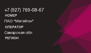 9277690867